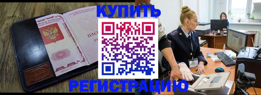 пропишу в квартире в Гусеве