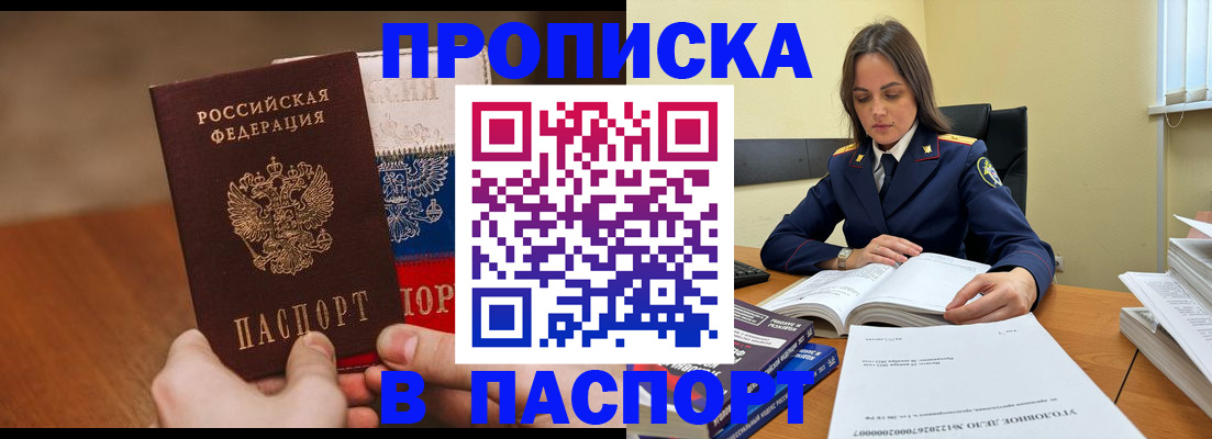 регистрация для школы в Гусеве